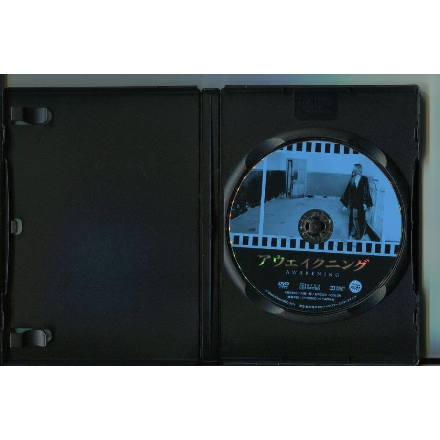 アウェイクニング/ 中古DVD レンタル落ち/レベッカ・ホール/イメルダ・スタウントン/a2937 | ブランド登録なし | 01