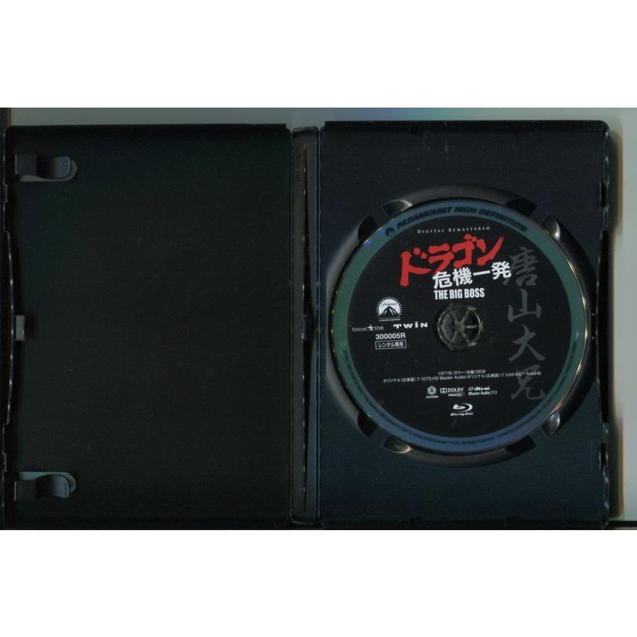 ドラゴン危機一発/ 中古ブルーレイ BD レンタル落ち/ブルース・リー