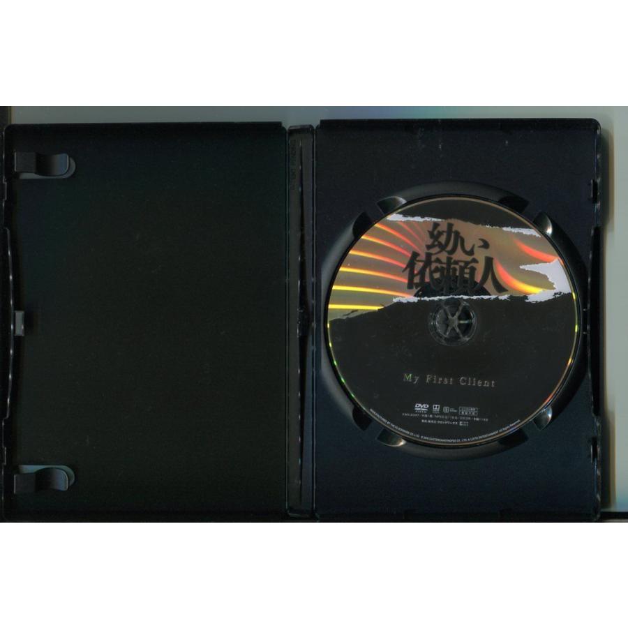 幼い依頼人/ 中古DVD レンタル落ち/イ・ドンフィ/ユソン/a3124 | ブランド登録なし | 01