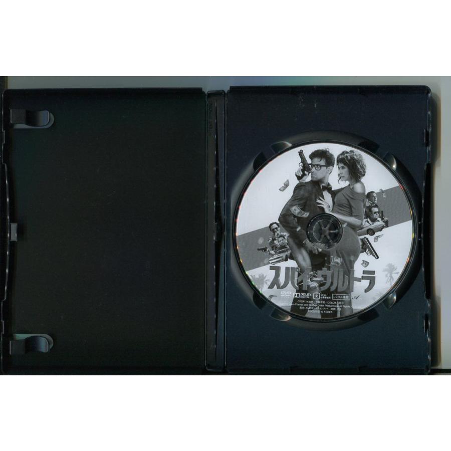 スパイ・ウルトラ/ 中古DVD レンタル落ち/マイク・キングスベイカー/アナ・セラディーリャ/a3166 | ブランド登録なし | 01