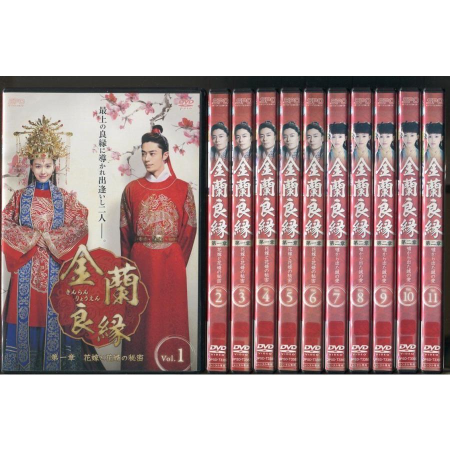 金蘭良縁/全23巻セット 中古DVD レンタル落ち/ウォレス・フォ/ティファニー・タン/a3228 | ブランド登録なし