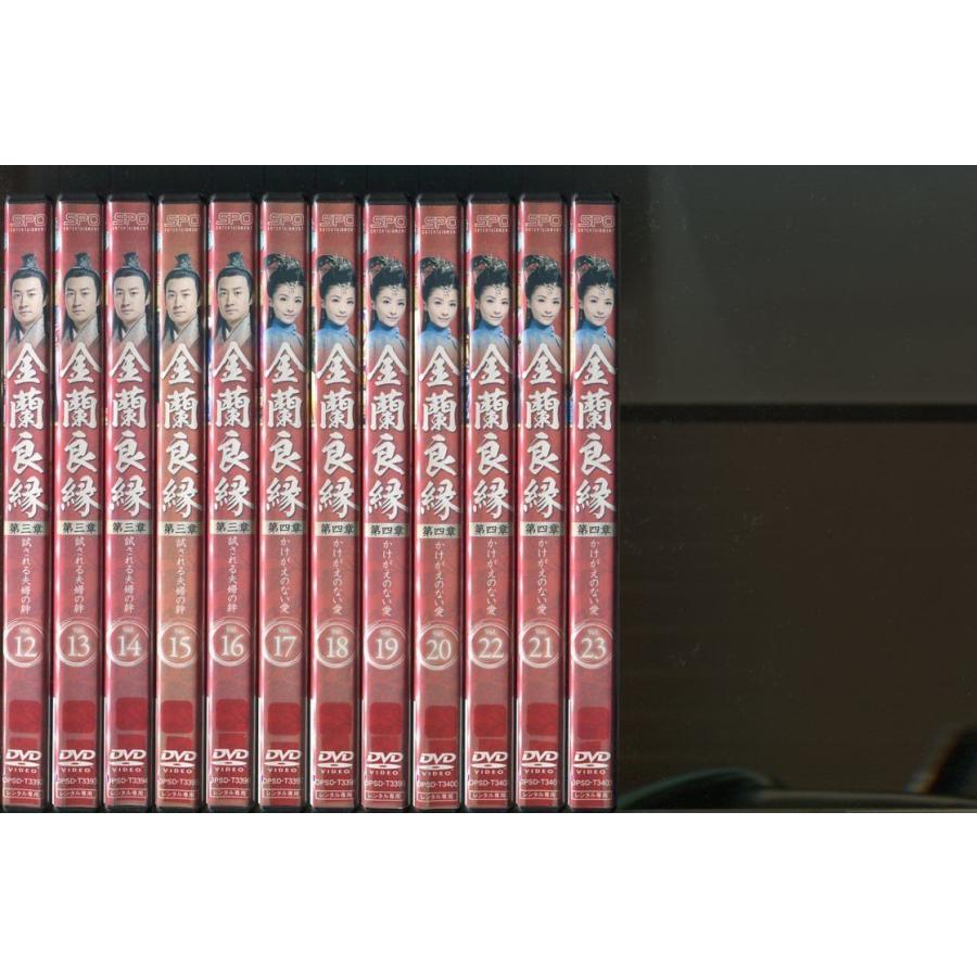 金蘭良縁/全23巻セット 中古DVD レンタル落ち/ウォレス・フォ/ティファニー・タン/a3228 | ブランド登録なし | 01