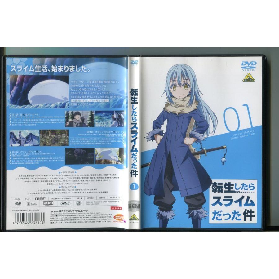 転生したらスライムだった件 1/ 中古DVD レンタル落ち/岡咲美保/豊口めぐみ/a3240 | ブランド登録なし
