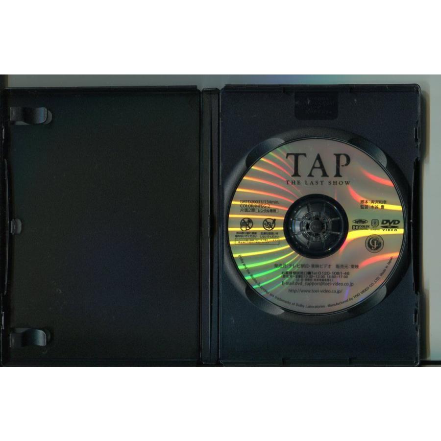 TAP THE LAST SHOW/ 中古DVD レンタル落ち/水谷豊/北乃きい/a3385 | ブランド登録なし | 01