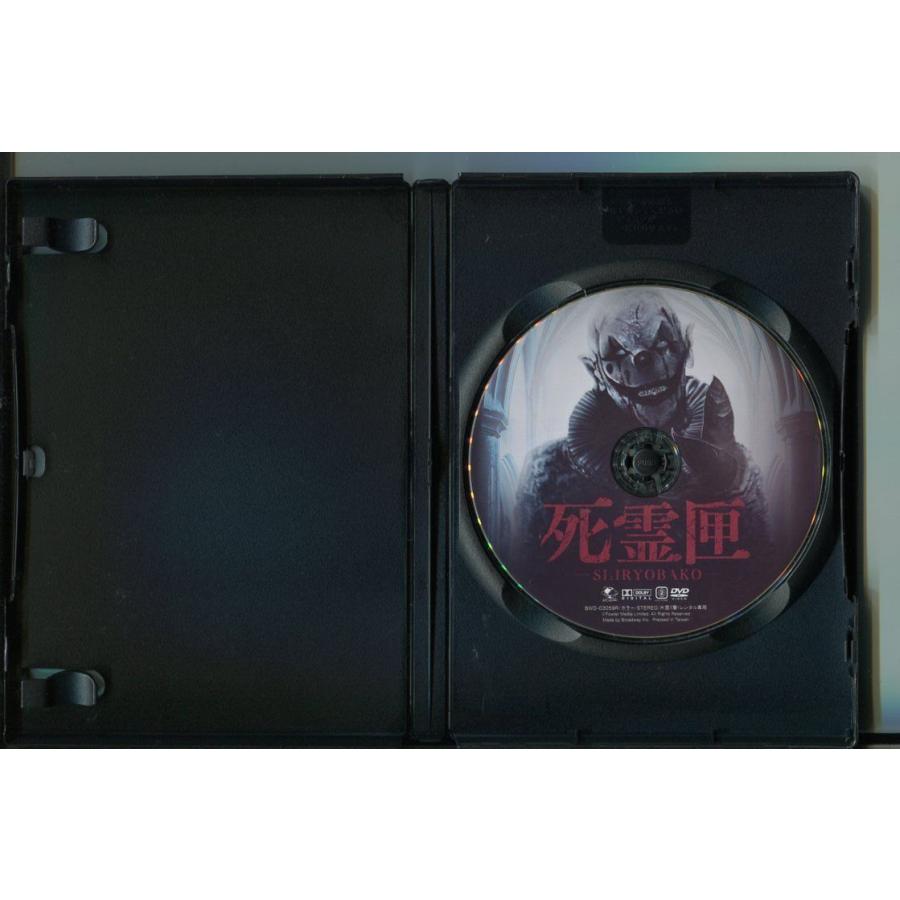 死霊匣 -SHIRYOBAKO-/ 中古DVD レンタル落ち/イーサン・テイラー/ロバート・ナイアン/a3458 | ブランド登録なし | 01