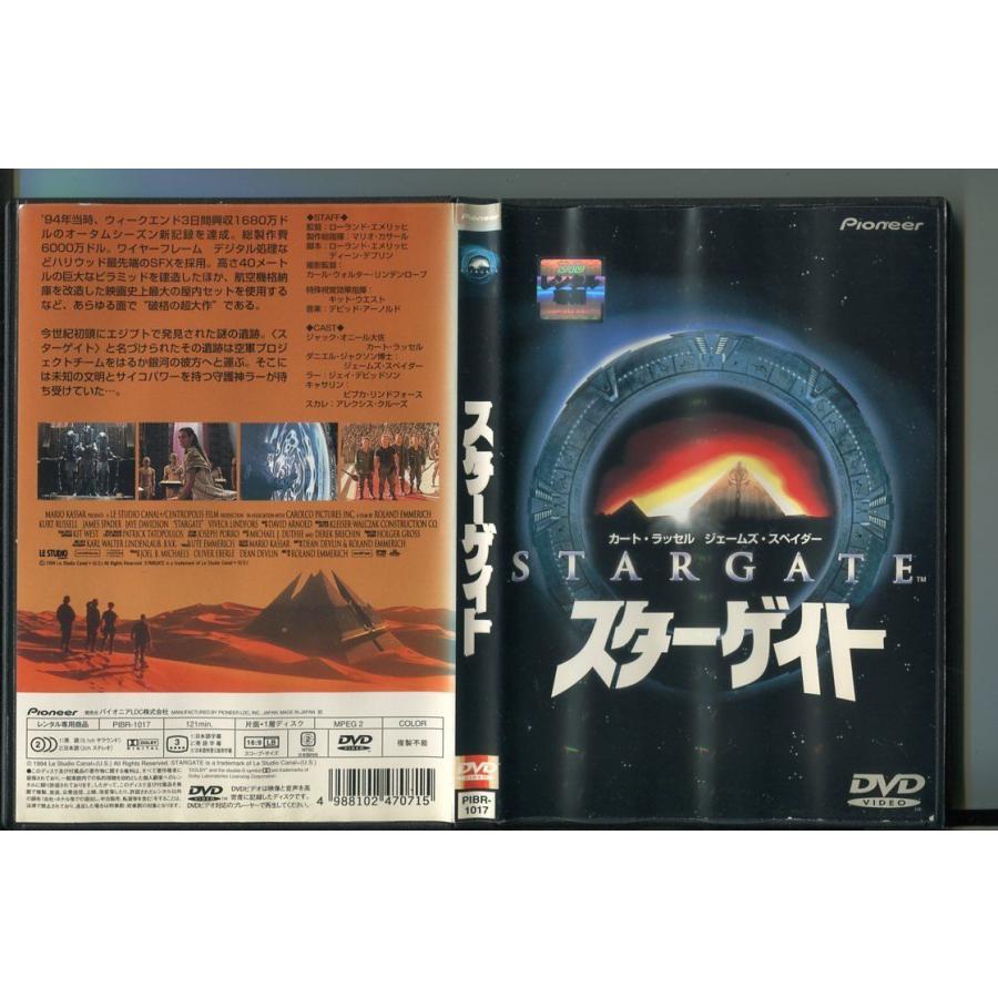 スターゲイト/ 中古DVD レンタル落ち/カート・ラッセル/ジェームズ・スペイダー/a3535 | ブランド登録なし