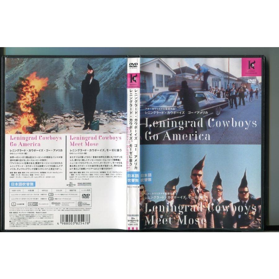 レニングラード・カウボーイズ・ゴー・アメリカ／レニングラード・カウボーイズ、モーゼに会う/ 中古DVD レンタル落ち/a06/a3613 | ブランド登録なし