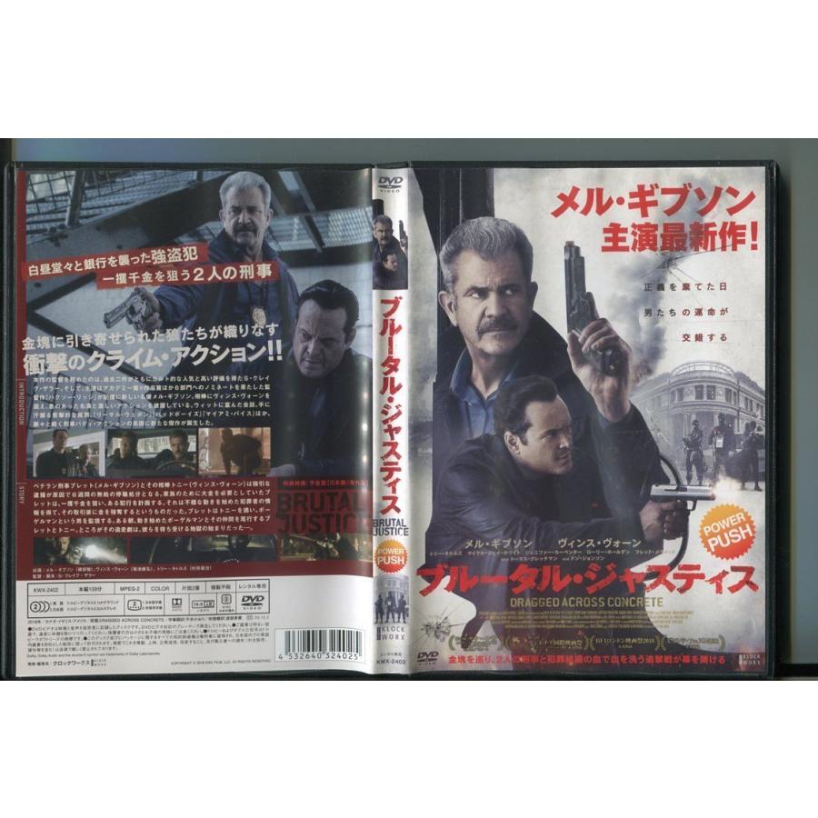ブルータル・ジャスティス/ 中古DVD レンタル落ち/メル・ギブソン/ヴィンス・ヴォーン/a3614 | ブランド登録なし