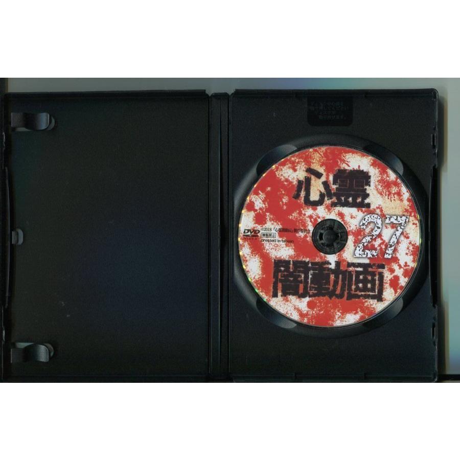 心霊闇動画27/ 中古DVD レンタル落ち/a3626 | ブランド登録なし | 01