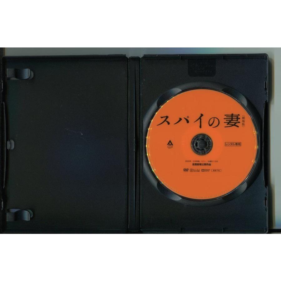 スパイの妻 劇場版/ 中古DVD レンタル落ち/蒼井優/高橋一生/a3729 | ブランド登録なし | 01