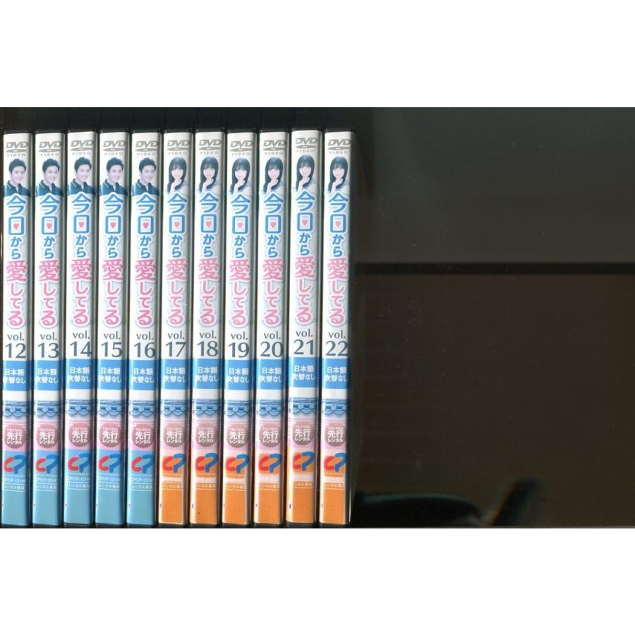 今日から愛してる/全33巻セット 中古DVD レンタル落ち/イム・セミ/パク