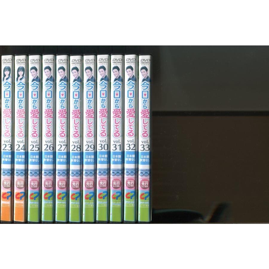 今日から愛してる/全33巻セット 中古DVD レンタル落ち/イム・セミ/パク