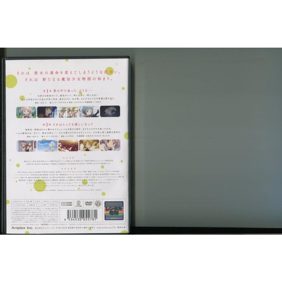 魔法少女まどか☆マギカ/全6巻＋劇場版3巻 計9巻セット 中古DVD レンタル落ち/悠木碧/斎藤千和/a3758 | ブランド登録なし | 01