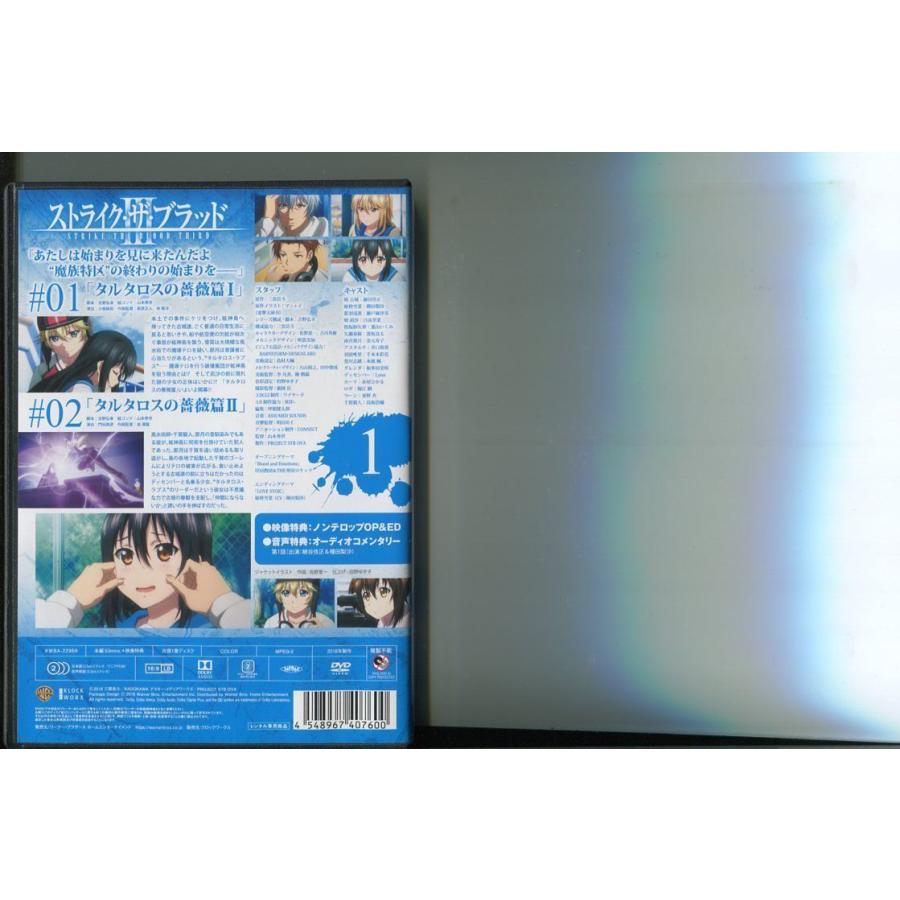 真昼の月 全6巻セット/DVD 中古 レンタル落ち/織田裕二/常盤貴子/c6428