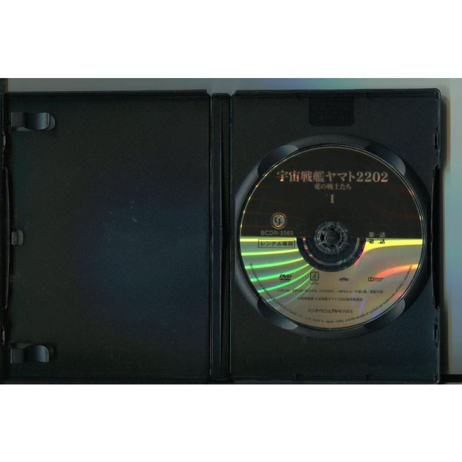 宇宙戦艦ヤマト2202 愛の戦士たち 1/ 中古DVD レンタル落ち/小野大輔/桑島法子/鈴村健一/a3820 | ブランド登録なし | 01