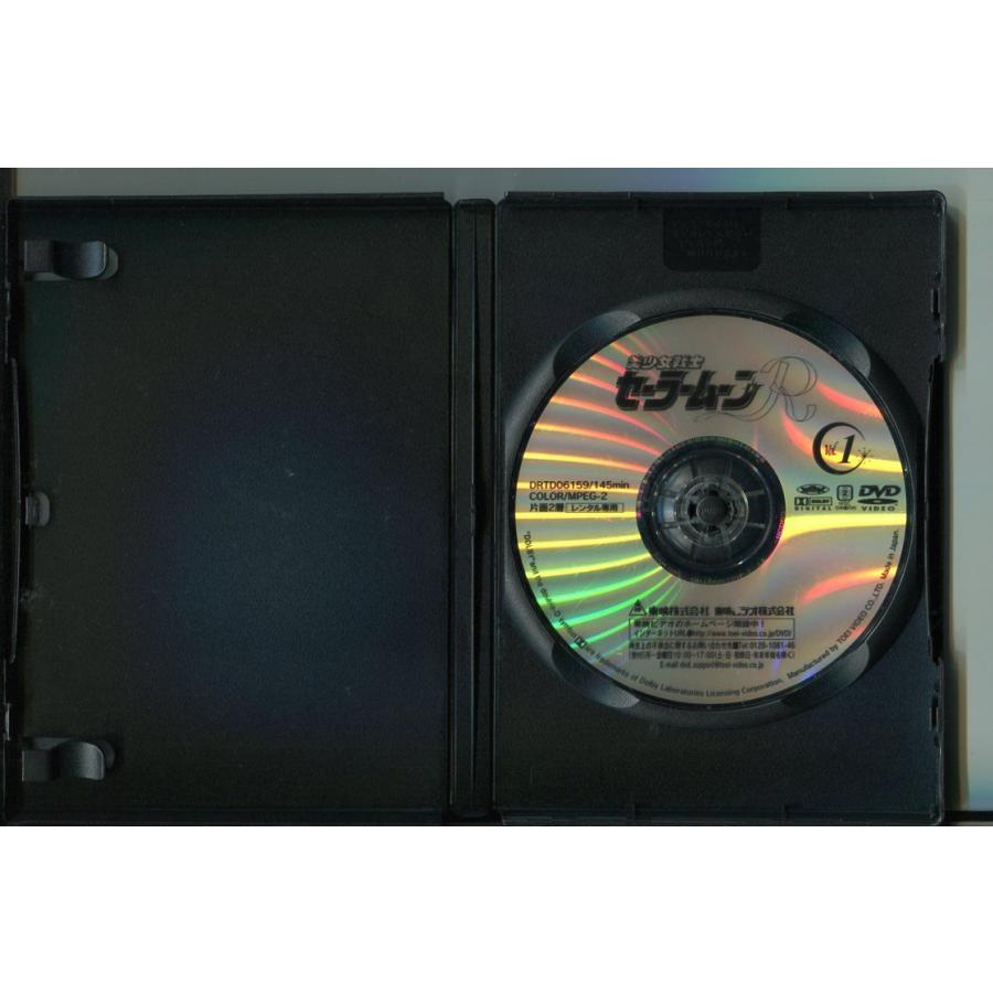 美少女戦士セーラームーンR/全8巻セット 中古DVD レンタル落ち