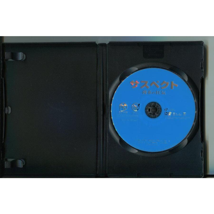 サスペクト 薄氷の狂気/ 中古DVD レンタル落ち/ヘンリー・カヴィル/アレクサンドラ・ダダリオ/a3933 | ブランド登録なし | 01