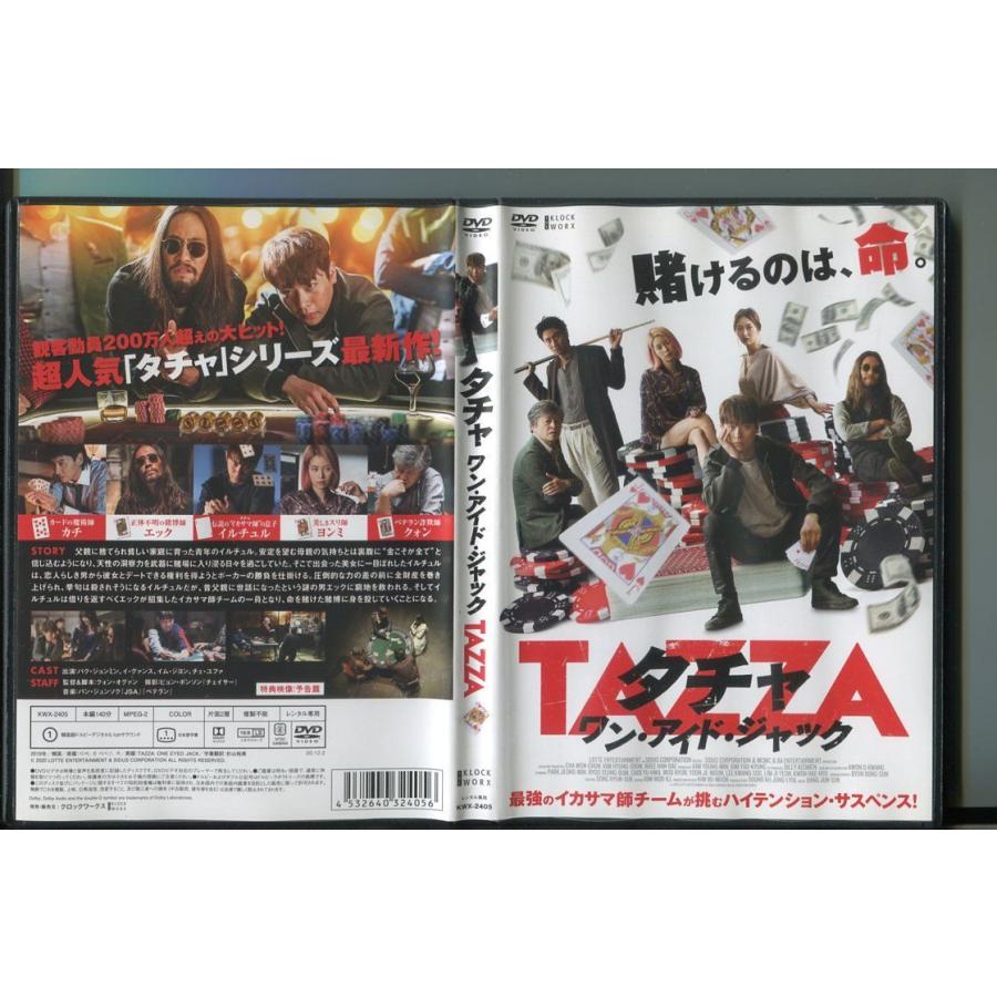 タチャ ワン・アイド・ジャック/ 中古DVD レンタル落ち/パク・ジョンミン/イ・グァンス/a3935 | ブランド登録なし