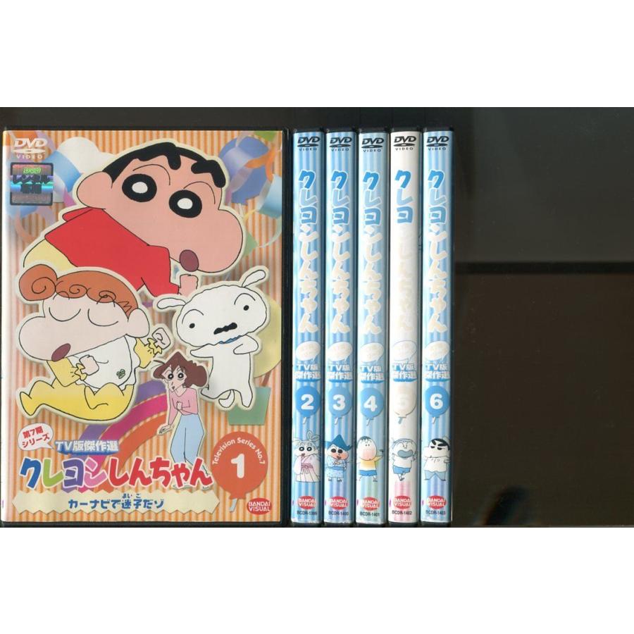 クレヨンしんちゃん TV版傑作選 第7期/全12巻セット 中古DVD レンタル落ち/矢島晶子/ならはしみき/a3953 | ブランド登録なし