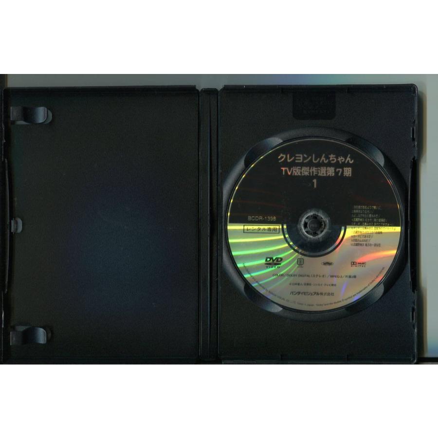 クレヨンしんちゃん TV版傑作選 第7期/全12巻セット 中古DVD レンタル落ち/矢島晶子/ならはしみき/a3953 | ブランド登録なし | 03
