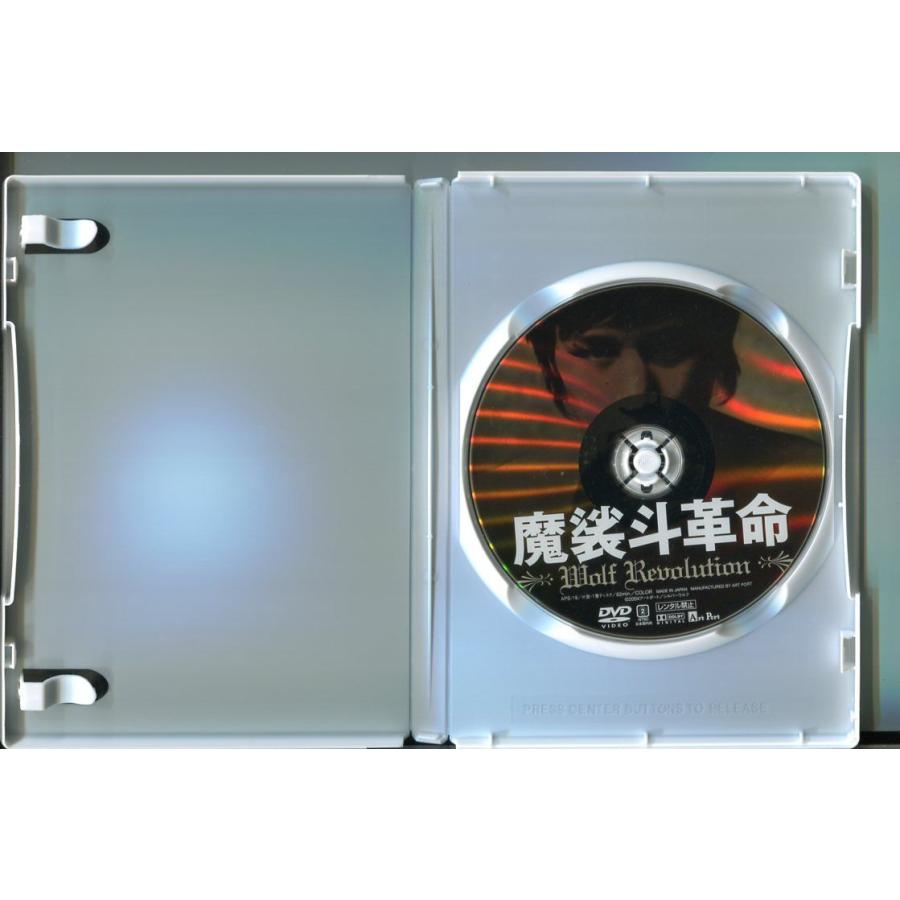 魔裟斗革命 ウルフ・レボリューション/ 中古DVD レンタル落ち