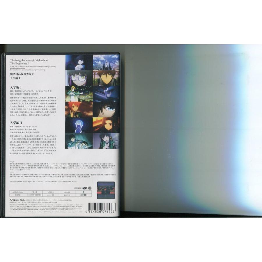 魔法科高校の劣等生/全10巻＋劇場版 計11巻セット 中古DVD レンタル落ち/中村悠一/早見沙織/a3997 | ブランド登録なし | 01