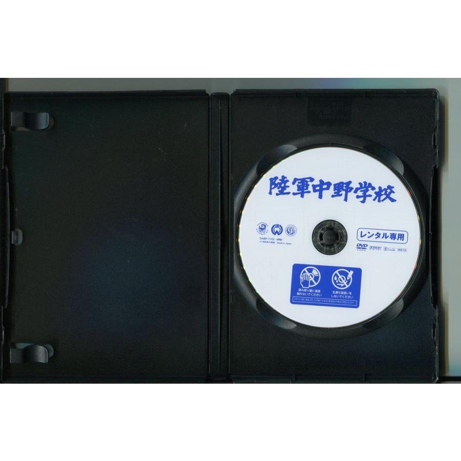 陸軍中野学校/ 中古DVD レンタル落ち/市川雷蔵/増村保造/a4049 | ブランド登録なし | 01
