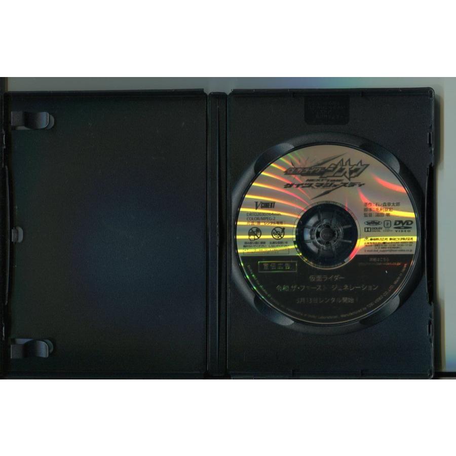 仮面ライダージオウ NEXT TIME ゲイツ、マジェスティ/ 中古DVD