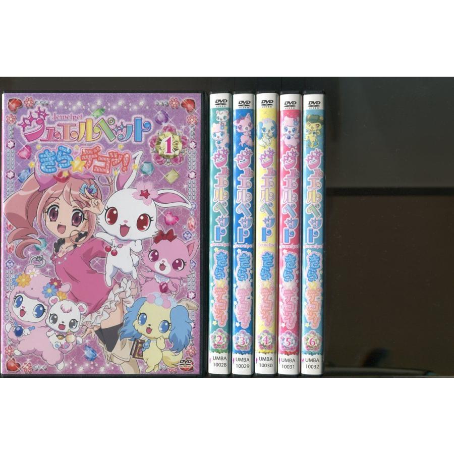 ジュエルペット きら☆デコッ!/全13巻セット 中古DVD レンタル落ち