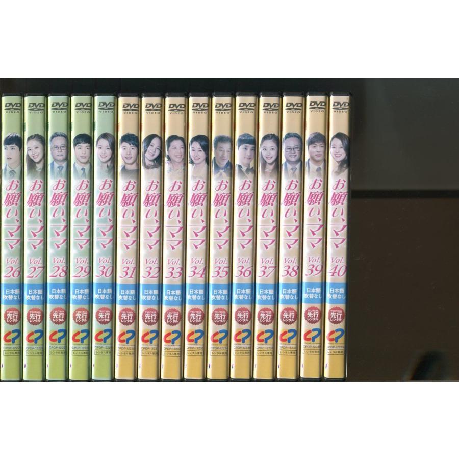 お願い、ママ/全40巻セット 中古DVD レンタル落ち/ユジン/イ