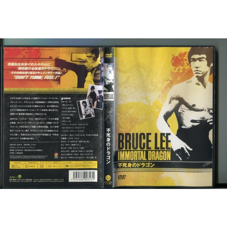 ブルース・リー　dvd Amazon.co.jp: ブルース・リー神話 [DVD] : ブルース・リー