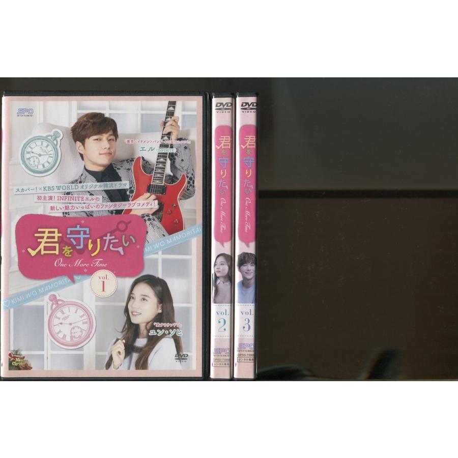 君を守りたい One More Time/全3巻セット 中古DVD レンタル落ち/エル/ユン・ソヒ/a4191 | ブランド登録なし