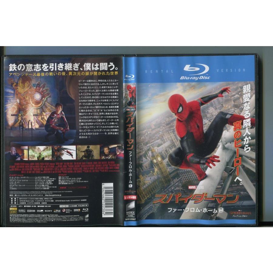 スパイダーマン ファー・フロム・ホーム/ 中古ブルーレイ BD レンタル落ち/トム・ホランド/サミュエル・L・ジャクソン/a4246 | ブランド登録なし