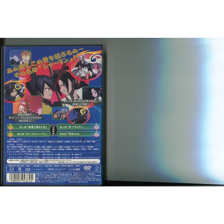 シャーマンキング/全16巻＋総集編2巻 計18巻セット 中古DVD レンタル