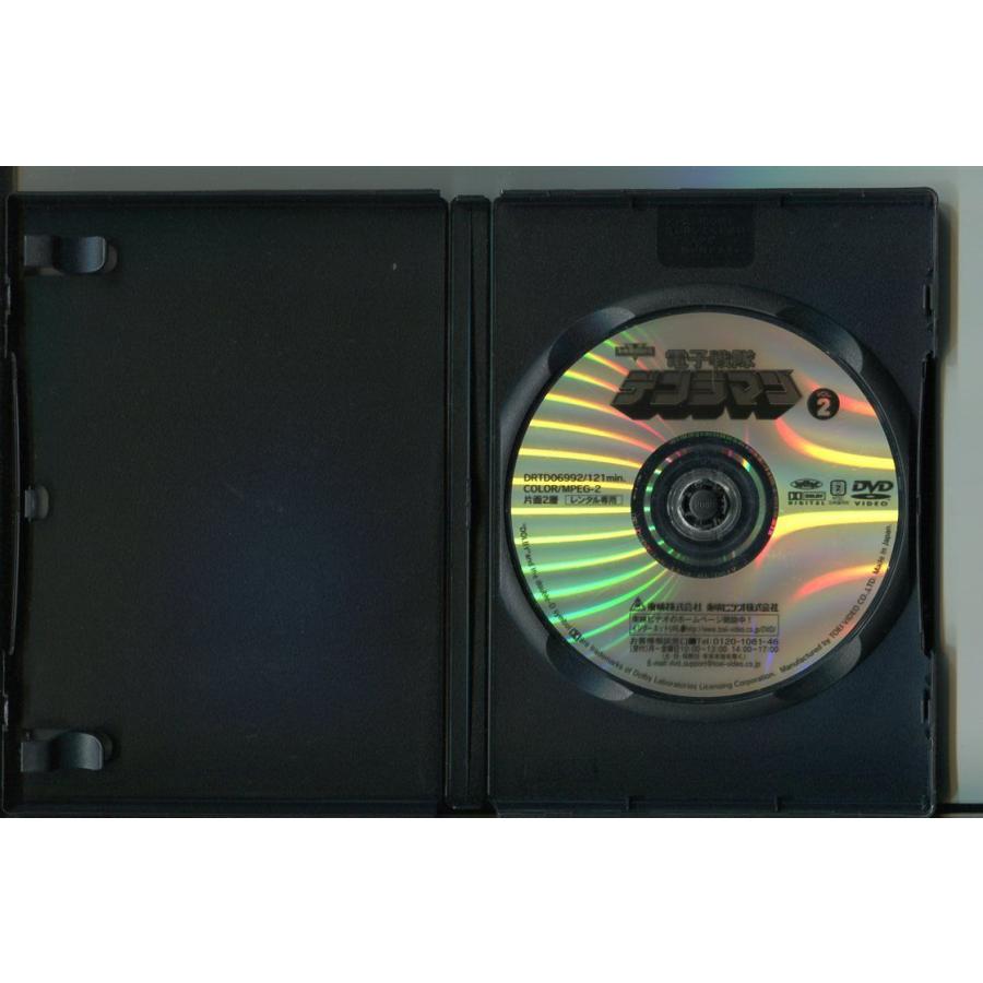 電子戦隊デンジマン/10巻セット（VOL.1欠品） 中古DVD レンタル落ち