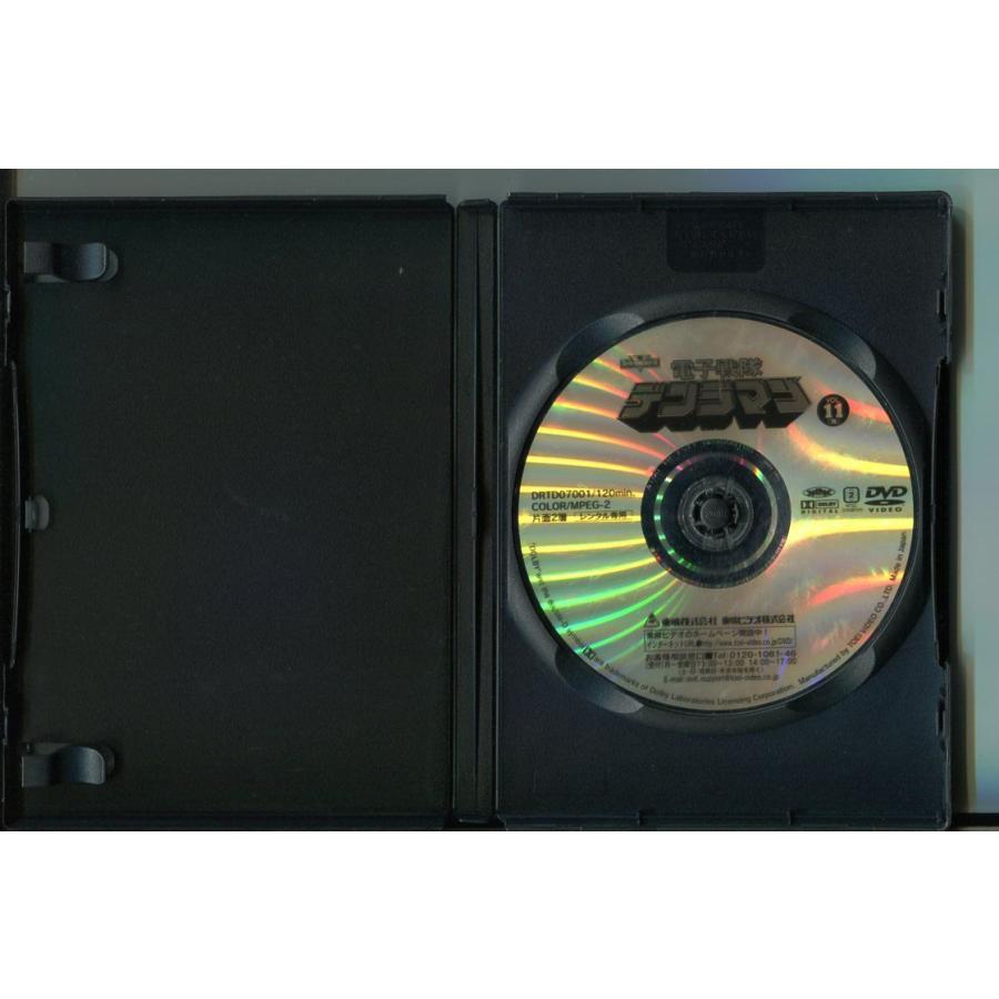 電子戦隊デンジマン/10巻セット（VOL.1欠品） 中古DVD レンタル落ち