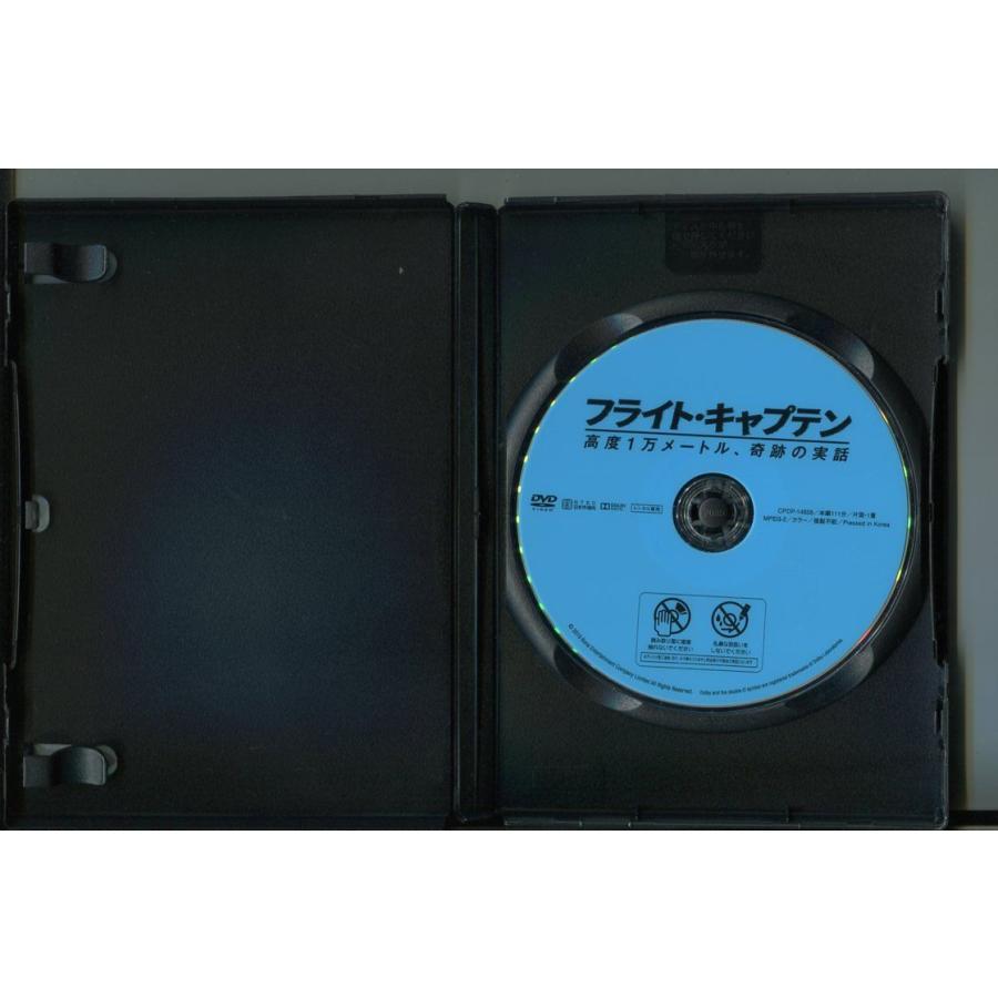 フライト・キャプテン 高度1万メートル、奇跡の実話/ 中古DVD レンタル落ち/チャン・ハンユー/オウ・ハオ/a4346 | ブランド登録なし | 01