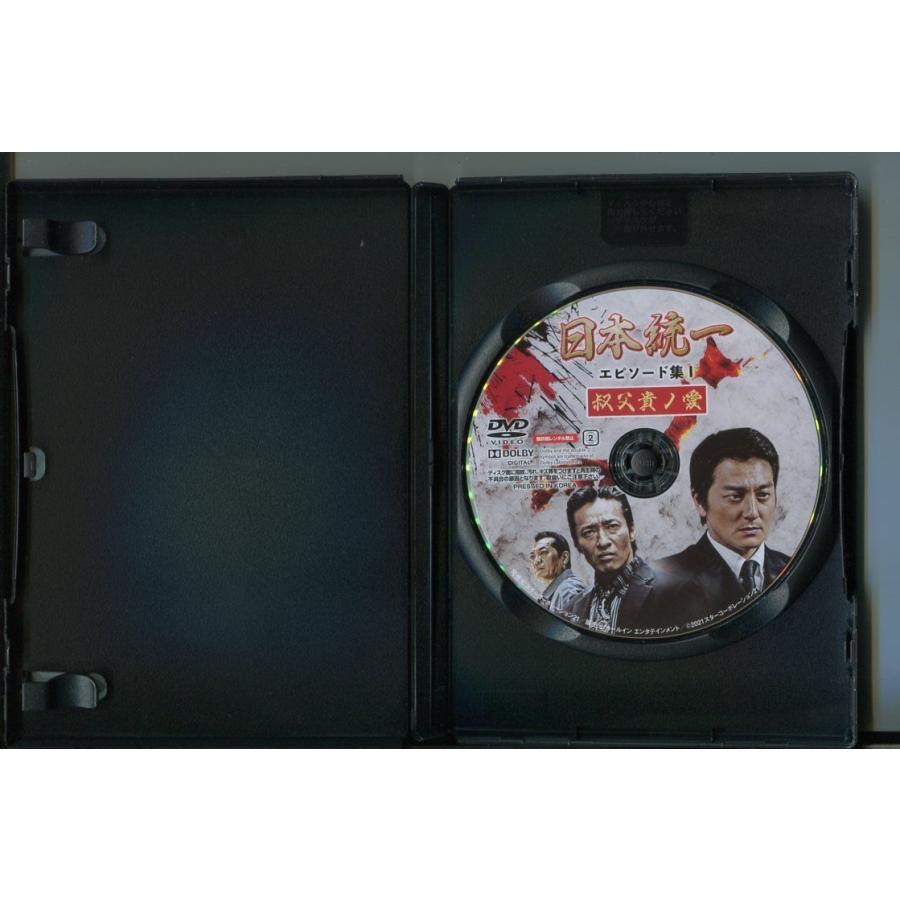 日本統一 エピソード集/3本セット 中古DVD レンタル落ち/本宮泰風/山口祥行/a4383 | ブランド登録なし | 02