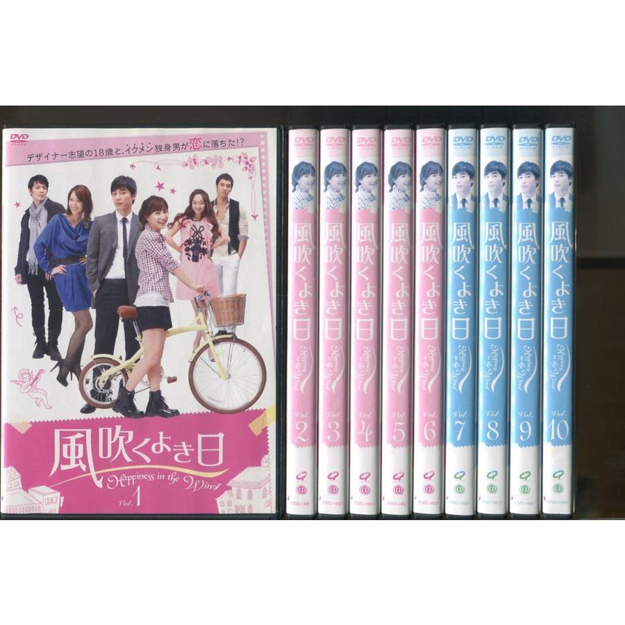 風吹くよき日/全43巻セット 中古DVD レンタル落ち/キム・ソウン/チン