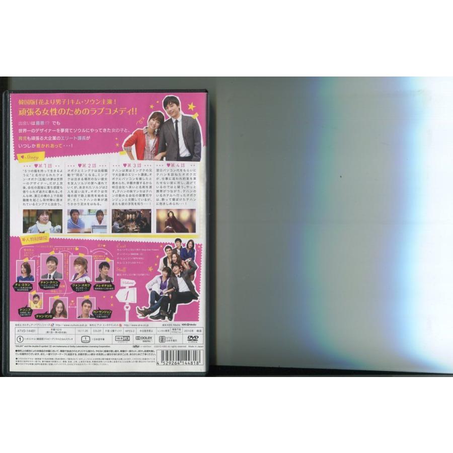 風吹くよき日/全43巻セット 中古DVD レンタル落ち/キム・ソウン/チン