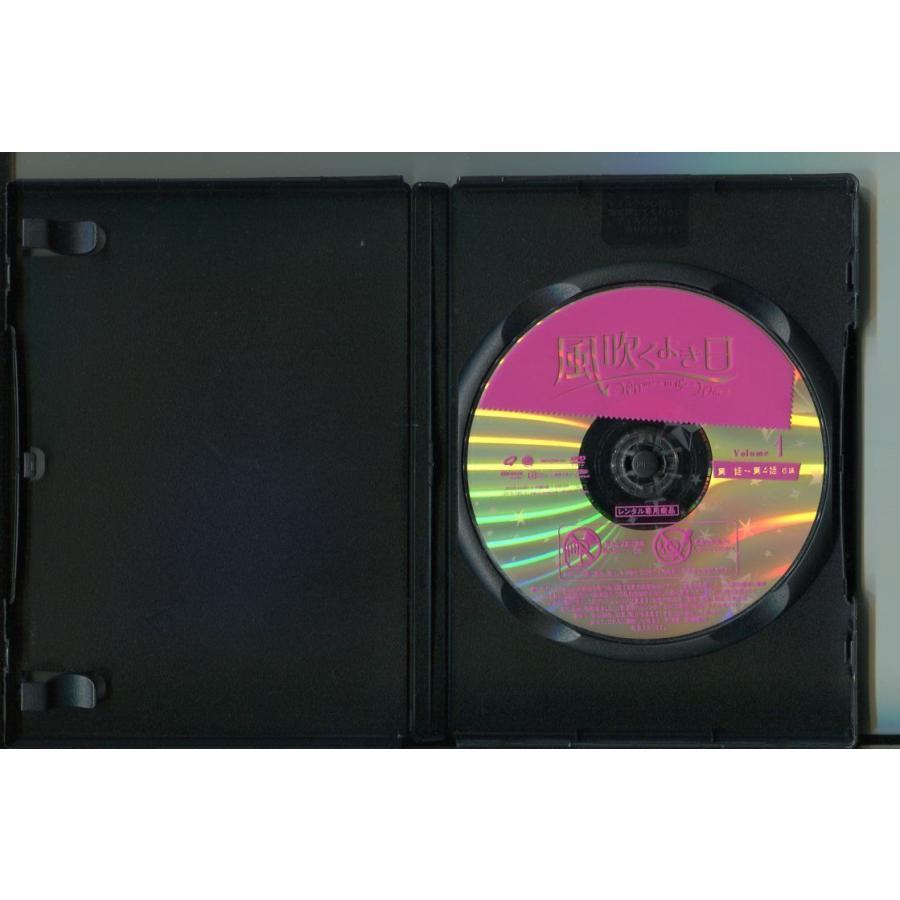 風吹くよき日/全43巻セット 中古DVD レンタル落ち/キム・ソウン/チン
