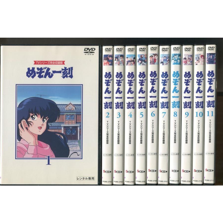 めぞん一刻 TVシリーズ完全収録版/全24巻セット 中古DVD レンタル落ち