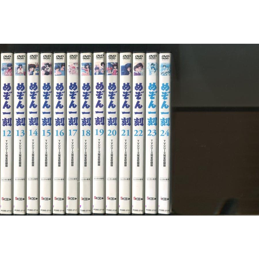 めぞん一刻 TVシリーズ完全収録版/全24巻セット 中古DVD レンタル落ち