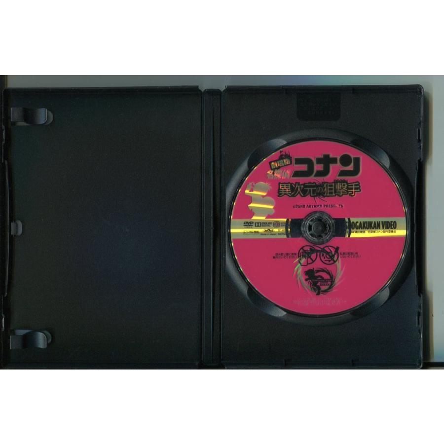 劇場版 名探偵コナン 異次元の狙撃手/ 中古DVD レンタル落ち/高山みなみ/山口勝平/a4447 | ブランド登録なし | 01