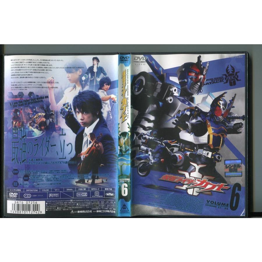 【中古】「未使用品」仮面ライダーゴースト VOL.6 [DVD] 仮面ライダーカブト VOL.6/ 中古DVD レンタル落ち/水嶋ヒロ/佐藤祐基