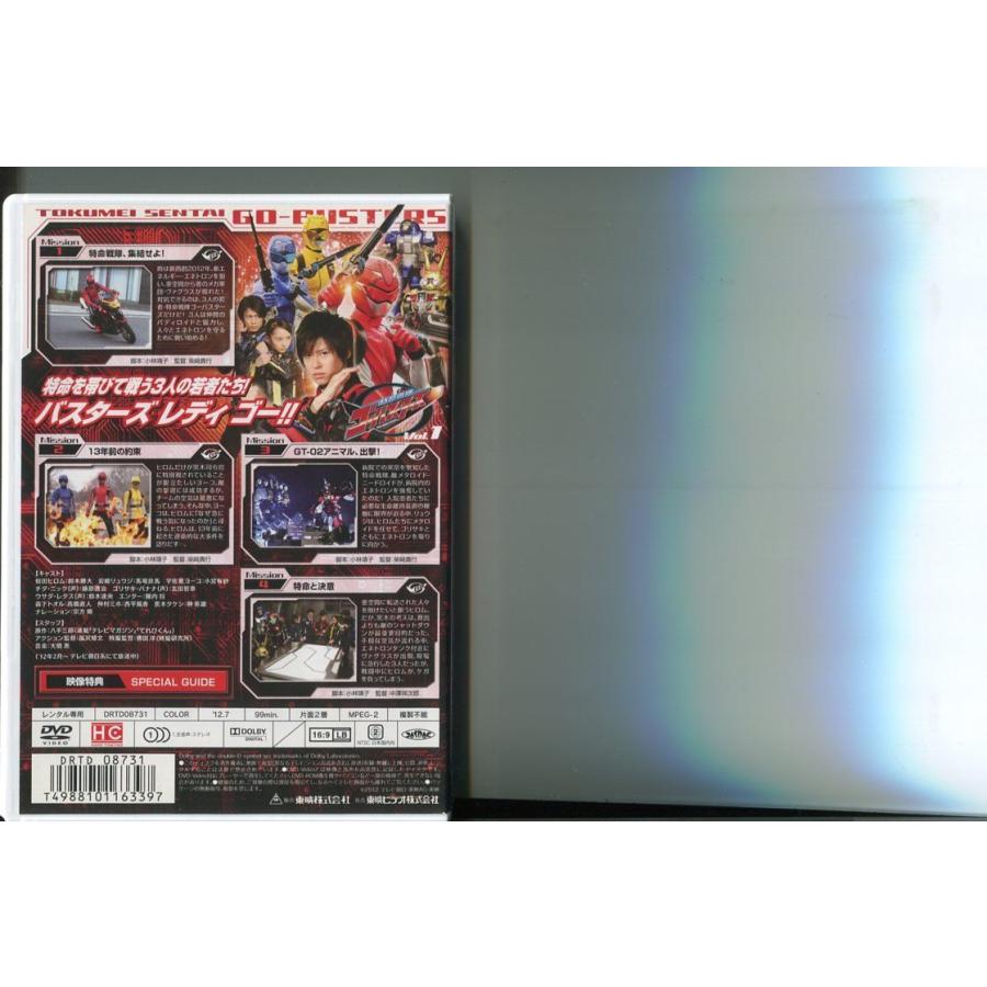 特命戦隊ゴーバスターズ/全12巻＋HERO CLUB2巻＋劇場版2巻＋Vシネマ 計17巻セット 中古DVD レンタル落ち/鈴木勝大/馬場良馬/a4517 | ブランド登録なし | 02