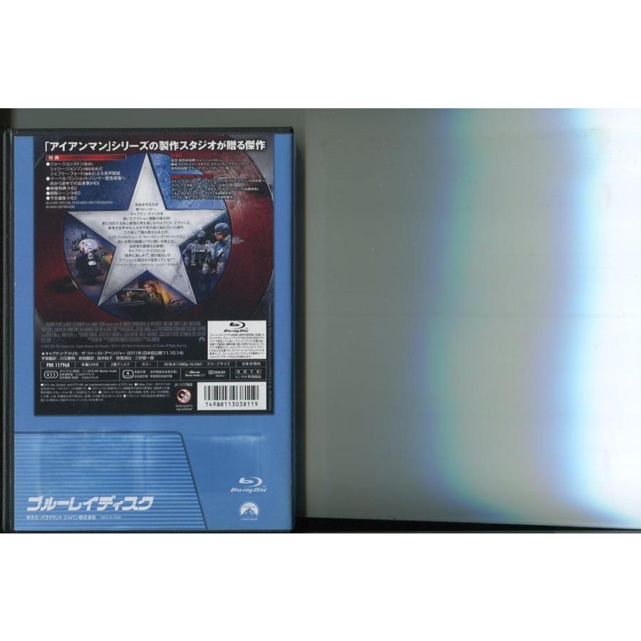 キャプテン・アメリカ/3本セット 中古ブルーレイ BD レンタル落ち/クリス・エヴァンス/トミー・リー・ジョーンズ/a4587 | ブランド登録なし | 01