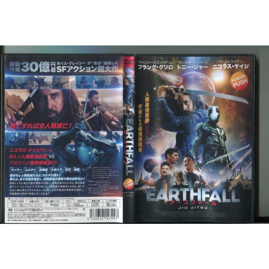 EARTHFALL アースフォール/ 中古DVD レンタル落ち/ニコラス・ケイジ/トニー・ジャー/a4603 | ブランド登録なし