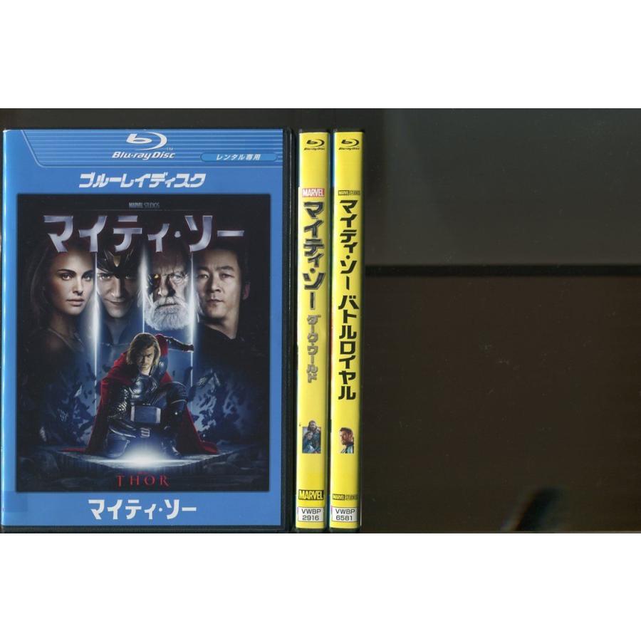マイティ・ソー/3本セット 中古ブルーレイ BD レンタル落ち/クリス・ヘムズワース/ナタリー・ポートマン/a4635 | ブランド登録なし