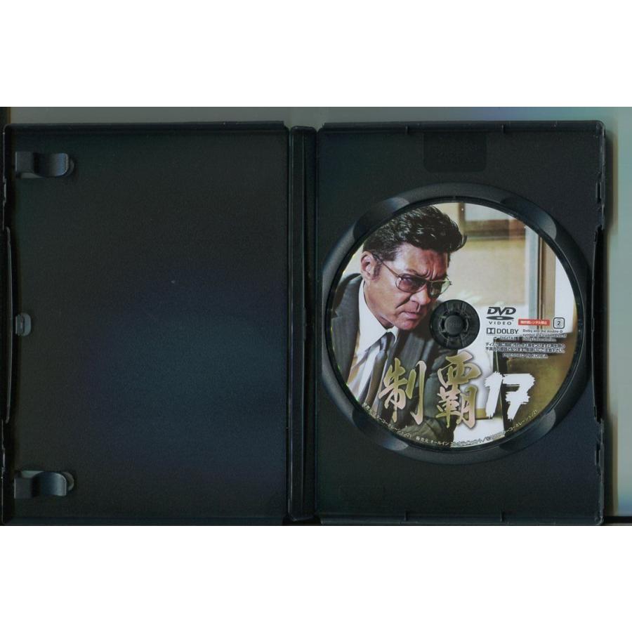 制覇17/ 中古DVD レンタル落ち/小沢仁志/渡辺裕之/a4667 | ブランド登録なし | 01